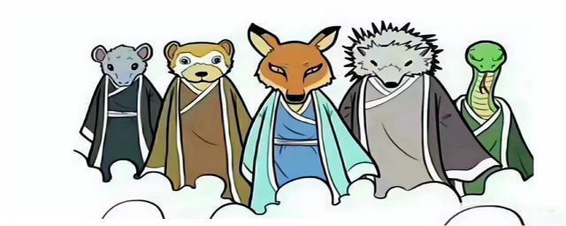 文玩说的狐黄白柳灰分别指的什么.jpg